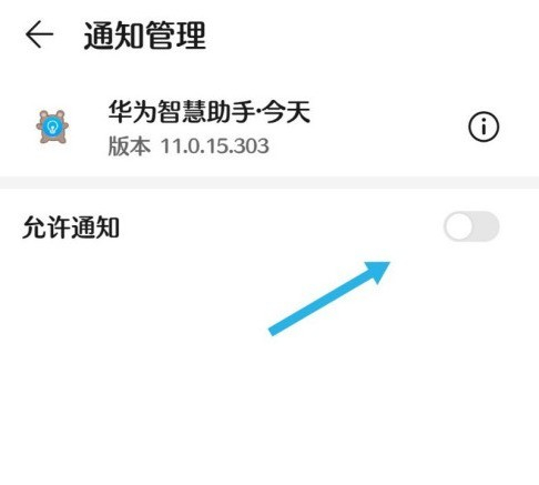 短信信息通知关闭了怎么打开手机 短信信息通知关闭了怎么打开手机