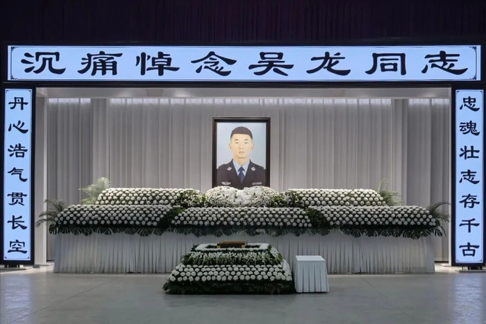 00后民警吴龙，壮烈牺牲