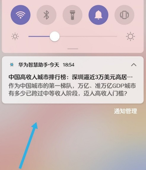 华为手机怎么暂时关闭短信接收 华为手机怎么暂时关闭短信接收
