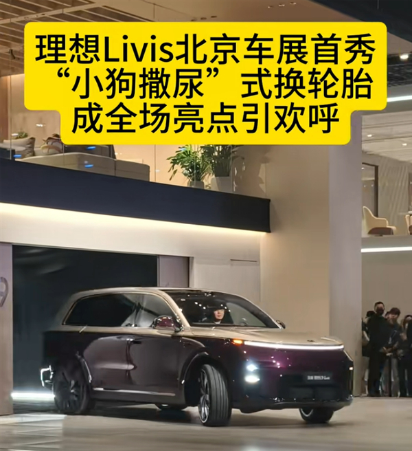 打开网易新闻 查看精彩图片 