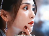 白鹿只求无愧自己