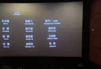 张艺兴自己去影院看功夫女足了！