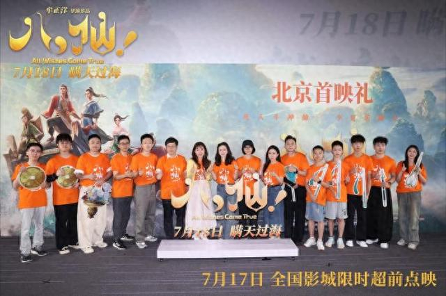 活动现场。片方供图