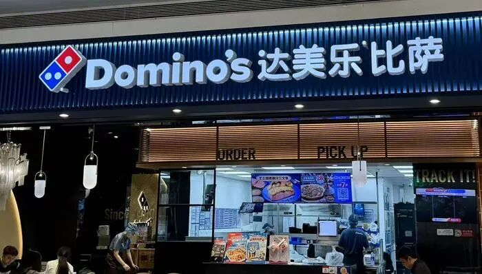 图片拍摄：界面新闻 马越