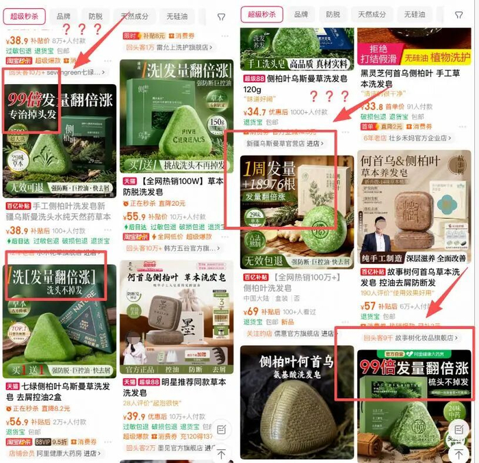 图源：网络