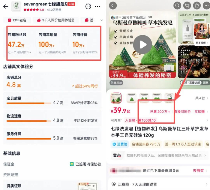 图源：网络