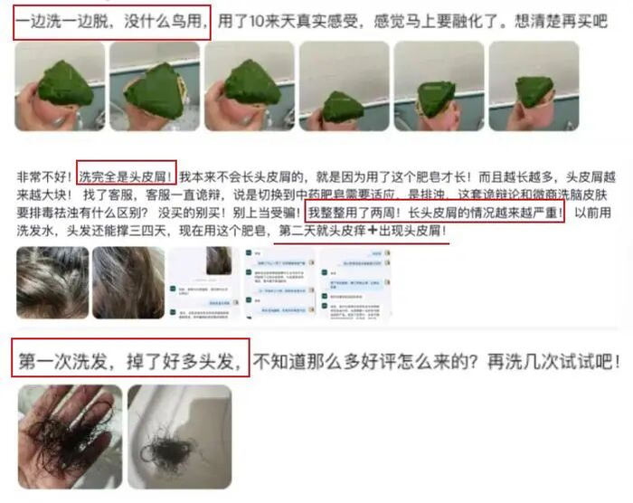 图源：网友评论