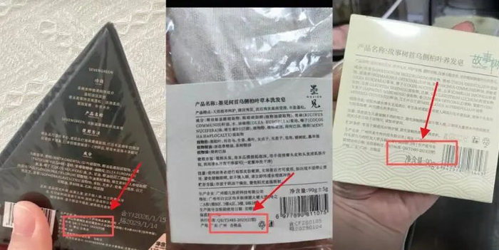 图源：网络