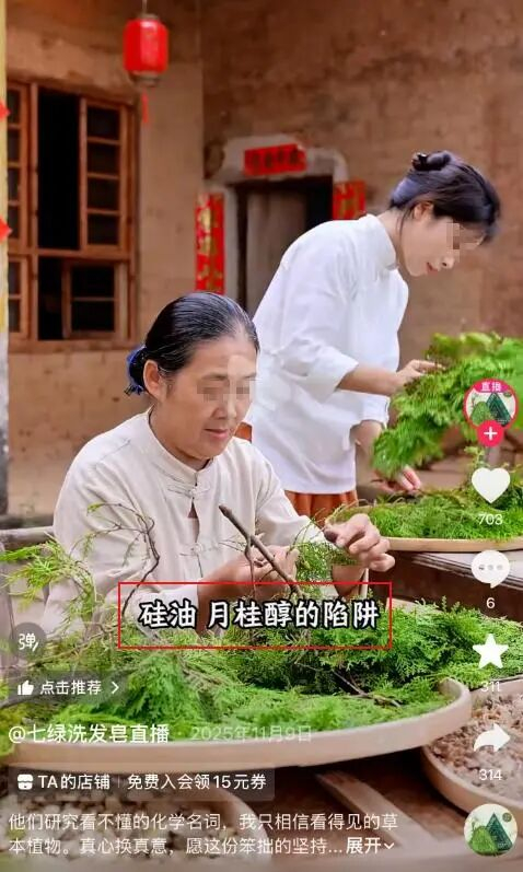 图源：抖音