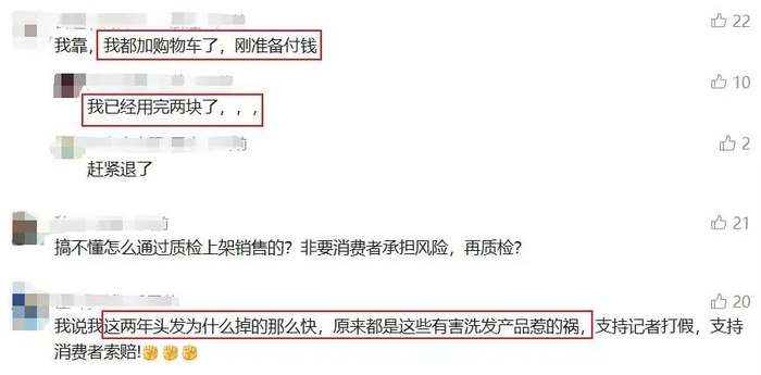 图源：网友评论