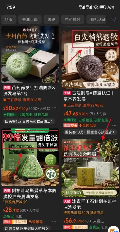 图源：网络