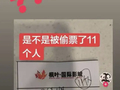 周星驰连发3个问号！《功夫女足》陷“偷票房”疑云