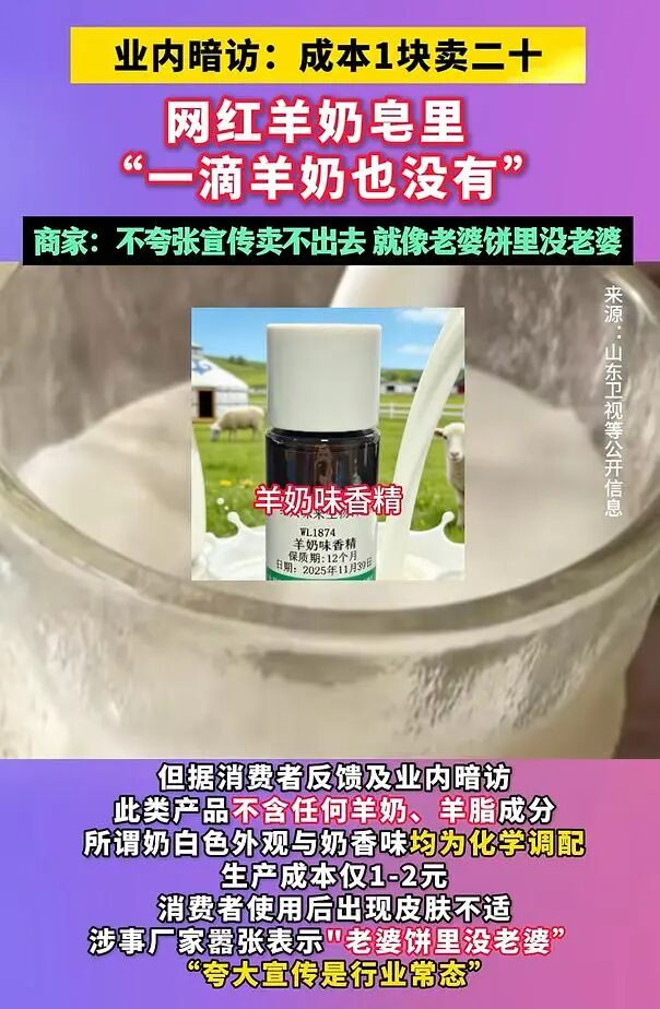 图源：山东卫视