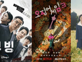 拯救韩国电影，韩娱推出限薪令：演员片酬不得超过制作成本10%