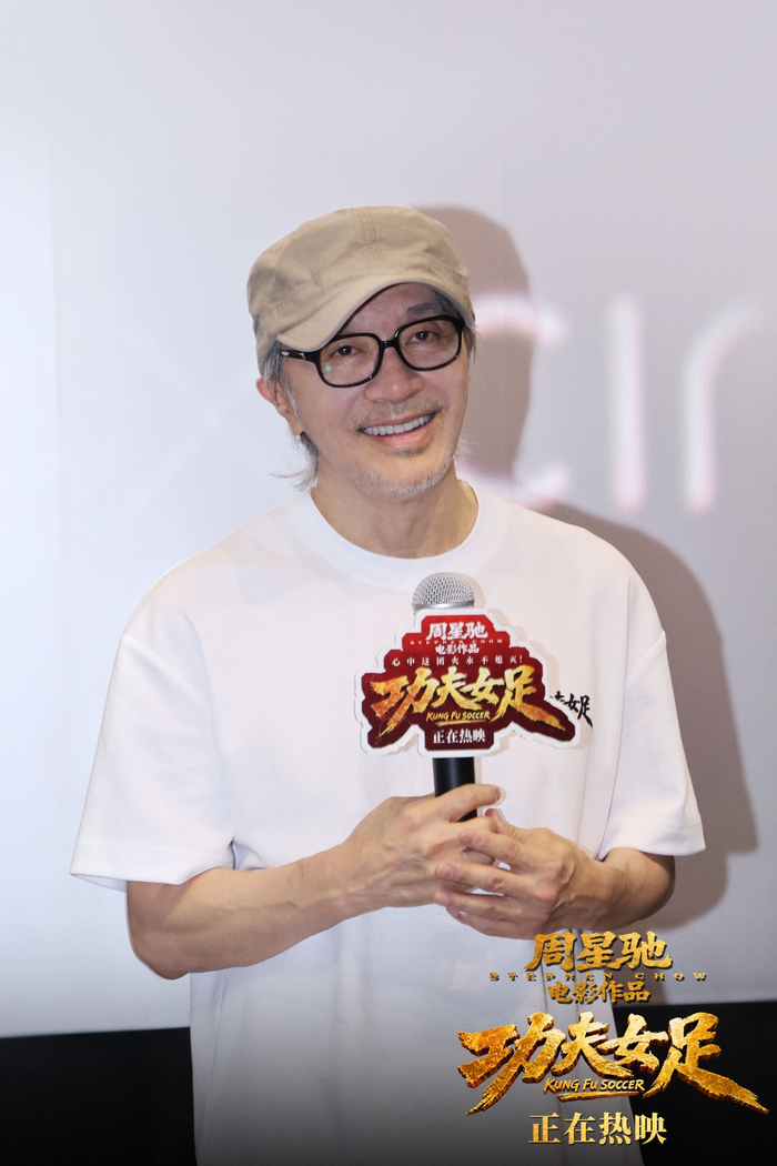 周星驰