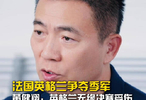 黄健翔评英格兰半决赛遭逆转，称图赫尔战术失当已失话语权