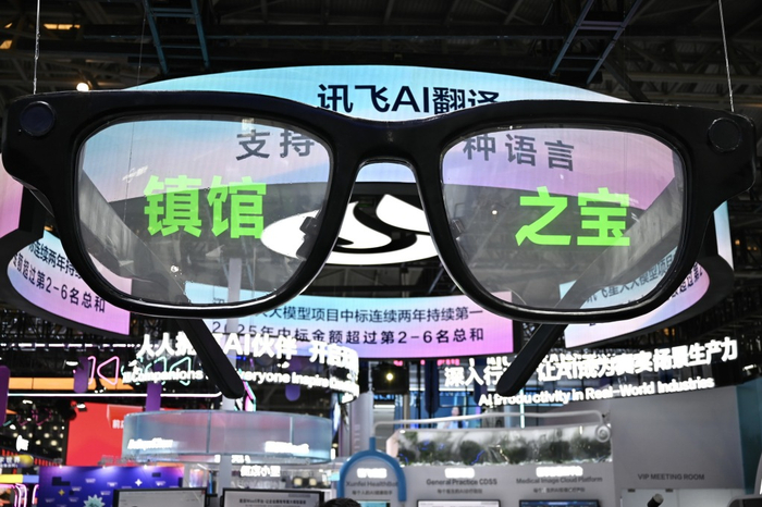 7月17日，上海世博展览馆，科大讯飞展台悬挂着宏伟的智能眼镜模型。澎湃新闻记者 吴栋 图