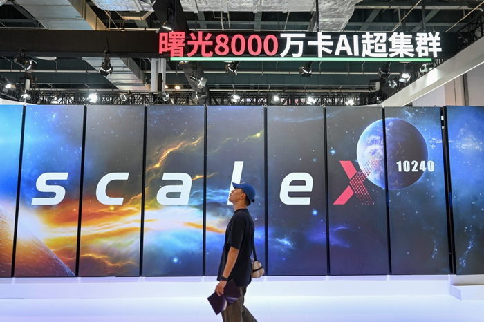 7月17日，观众参观曙光8000万卡AI超集群。澎湃新闻记者 朱伟辉 图
