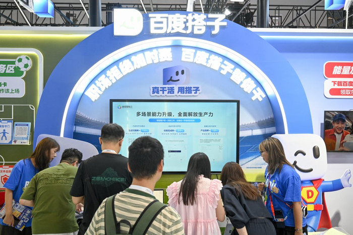 7月17日，上海世博展览馆，百度展台。澎湃新闻记者 朱伟辉 图