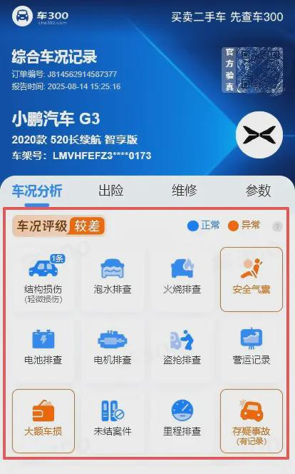  打开网易新闻 查看精彩图片 
