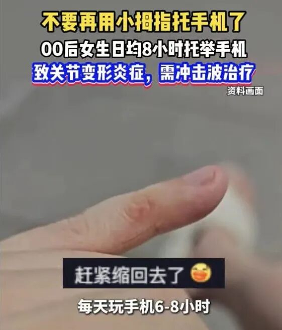 图片来源：某社交平台