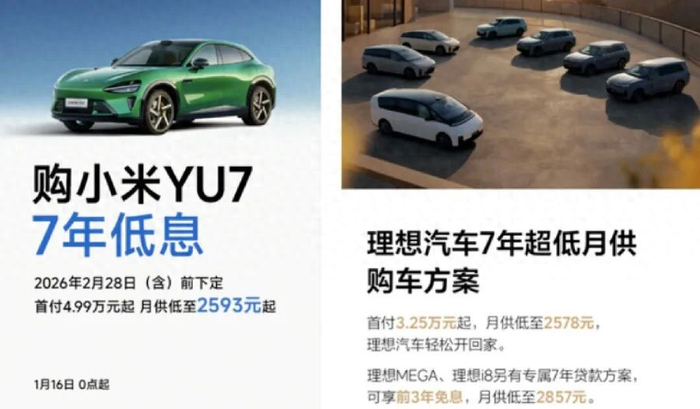 图源：网络