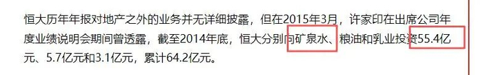 图源：经济观察网