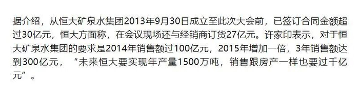 图源：每日经济新闻