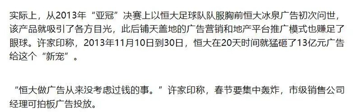 图源：每日经济新闻