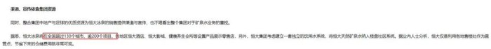 图源：人民网