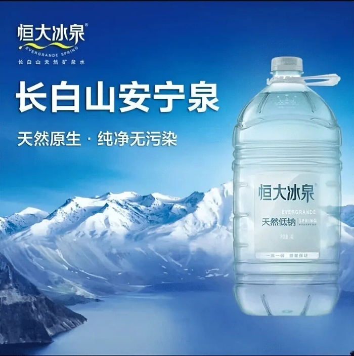 图源：网络