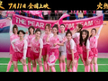 《功夫女足》令韩国网友破防：韩教授称该片“贬低韩国足球”！暑期档又一黑马杀出，首日票房达1.69亿元