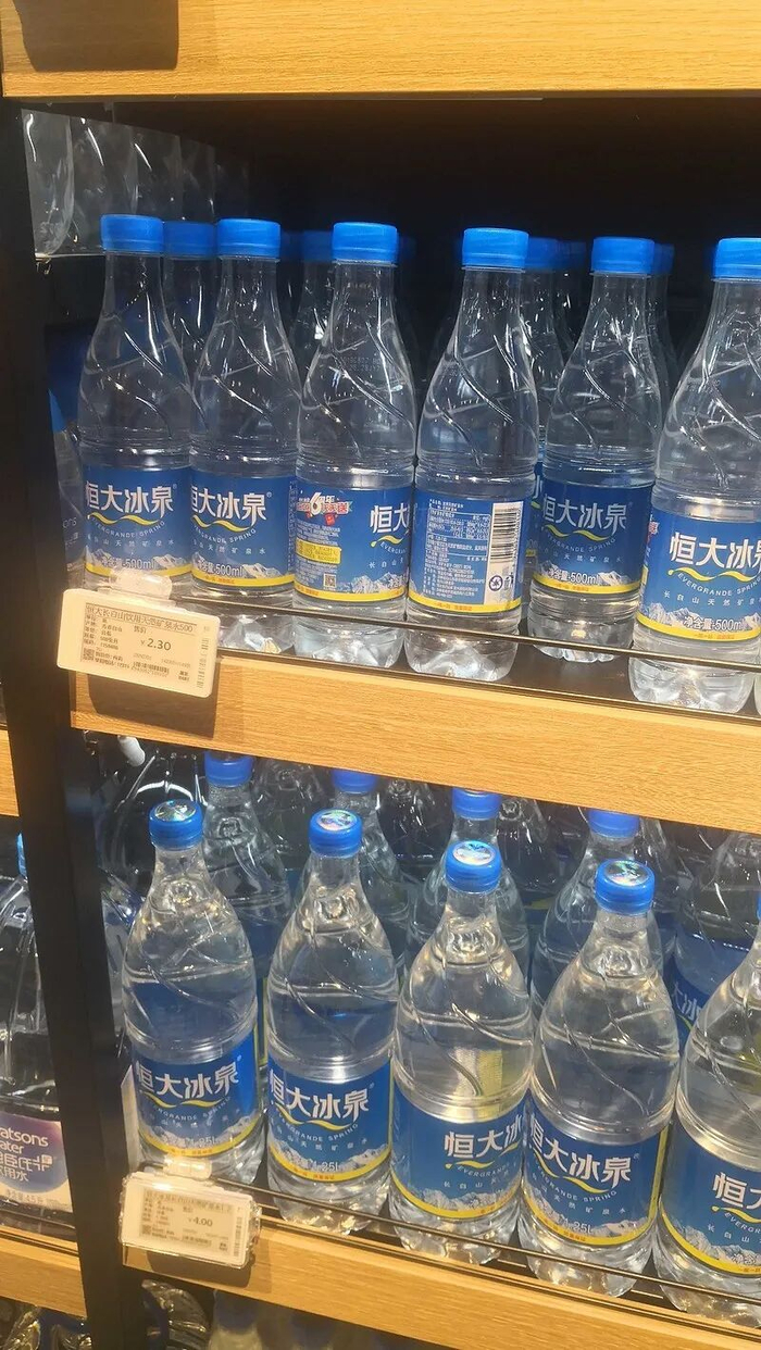 图源：网络