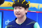 无奈！孙颖莎表情管理失效！翻白眼、喊话王楚钦：练练前三板吧！
