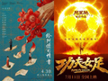2026年全国电影票房破200亿元！广东稳居“第一票仓”