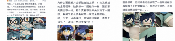 图片来源于用户评价