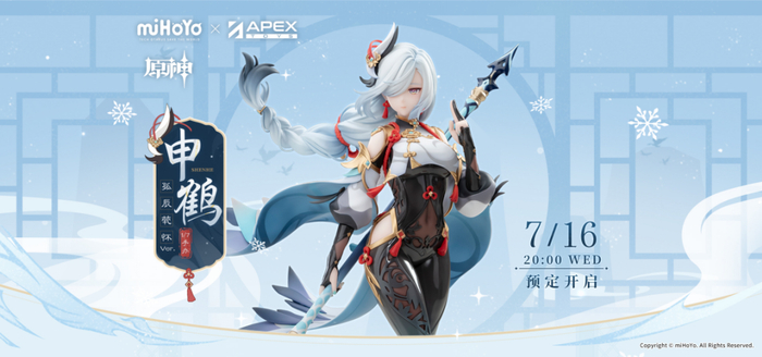 图片来源于APEX-TOYS