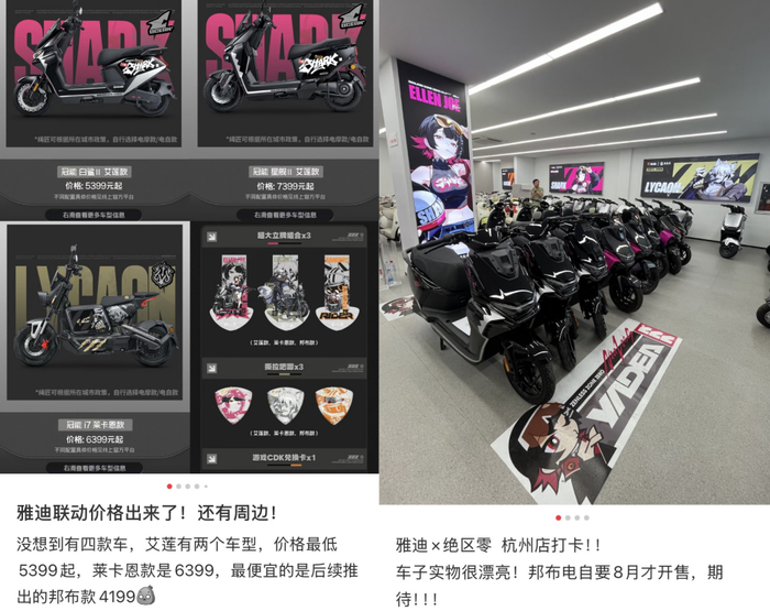 图片来源于小红书