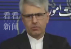 伊朗称以色列支持所以阿根廷丢冠