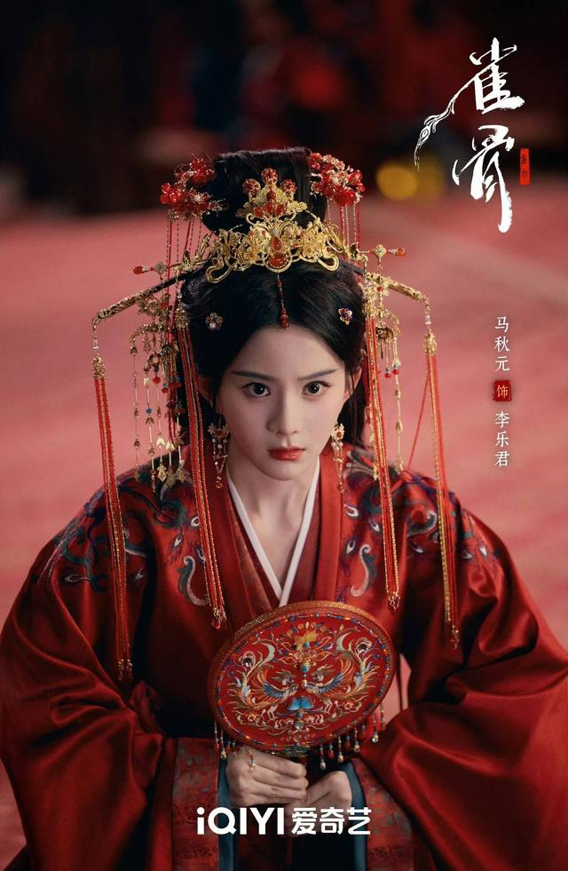 《雀骨》剧照