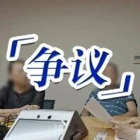 74岁老人癌症晚期，想送一套房给56岁女友让她照顾余生，被公证处终止：女方已婚！