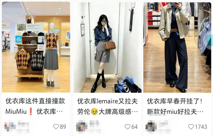 截图来源于小红书