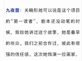 网友如何评价关晓彤的造型审美转变？