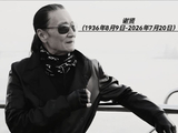 果然谢贤最疼的还是张柏芝，他把自己1亿遗产中的90%留给两个孙子