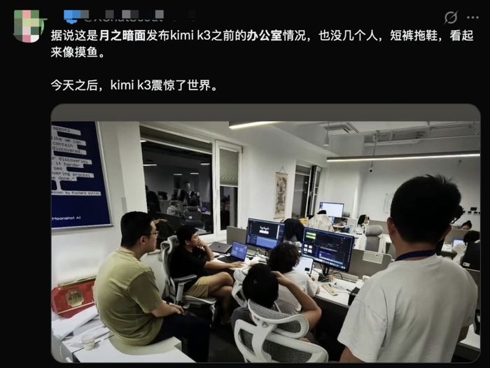 x截图