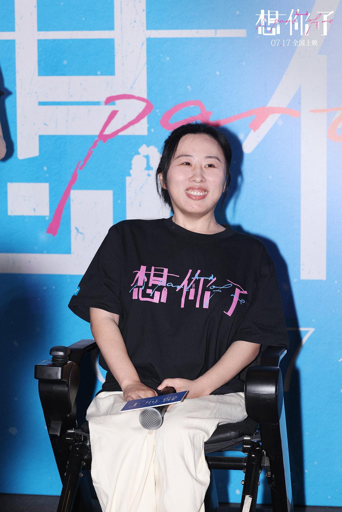 导演麻赢心（图源：豆瓣）