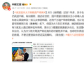 大S生前转移千万财产到韩国？亲友驳斥：她最爱的是家乡台北