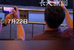 周星驰确认功夫女足第二部，峨眉队征程没结束