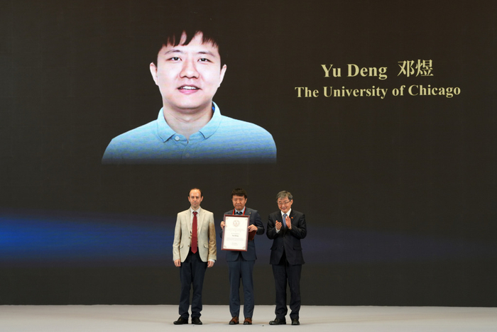 2026年1月，上海，Caucher Birkar教授为邓煜颁发世界华人数学家大会数学金奖。