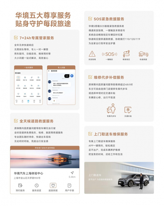  打开网易新闻 查看精彩图片 